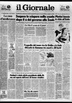 giornale/CFI0438329/1986/n. 137 del 12 giugno